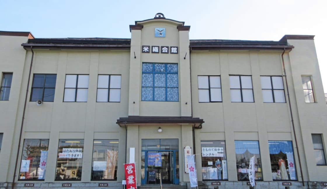 現在の米織会館